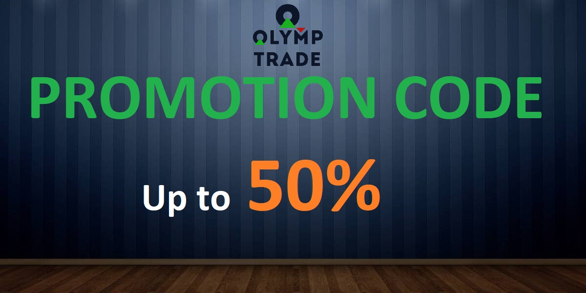  Olymp Trade प्रोमो कोड - 50% बोनस तक