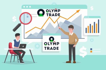 如何在 Olymp Trade 註冊和交易