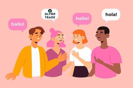 Olymp Trade ባለብዙ ቋንቋ ድጋፍ