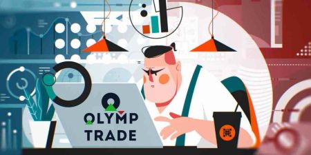 ကုန်သွယ်မှုအကောင့်တစ်ခုဖွင့်ပြီး Olymp Trade တွင်မှတ်ပုံတင်နည်း