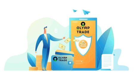 Olymp Trade дээр хэрхэн данс нээж, мөнгө байршуулах вэ