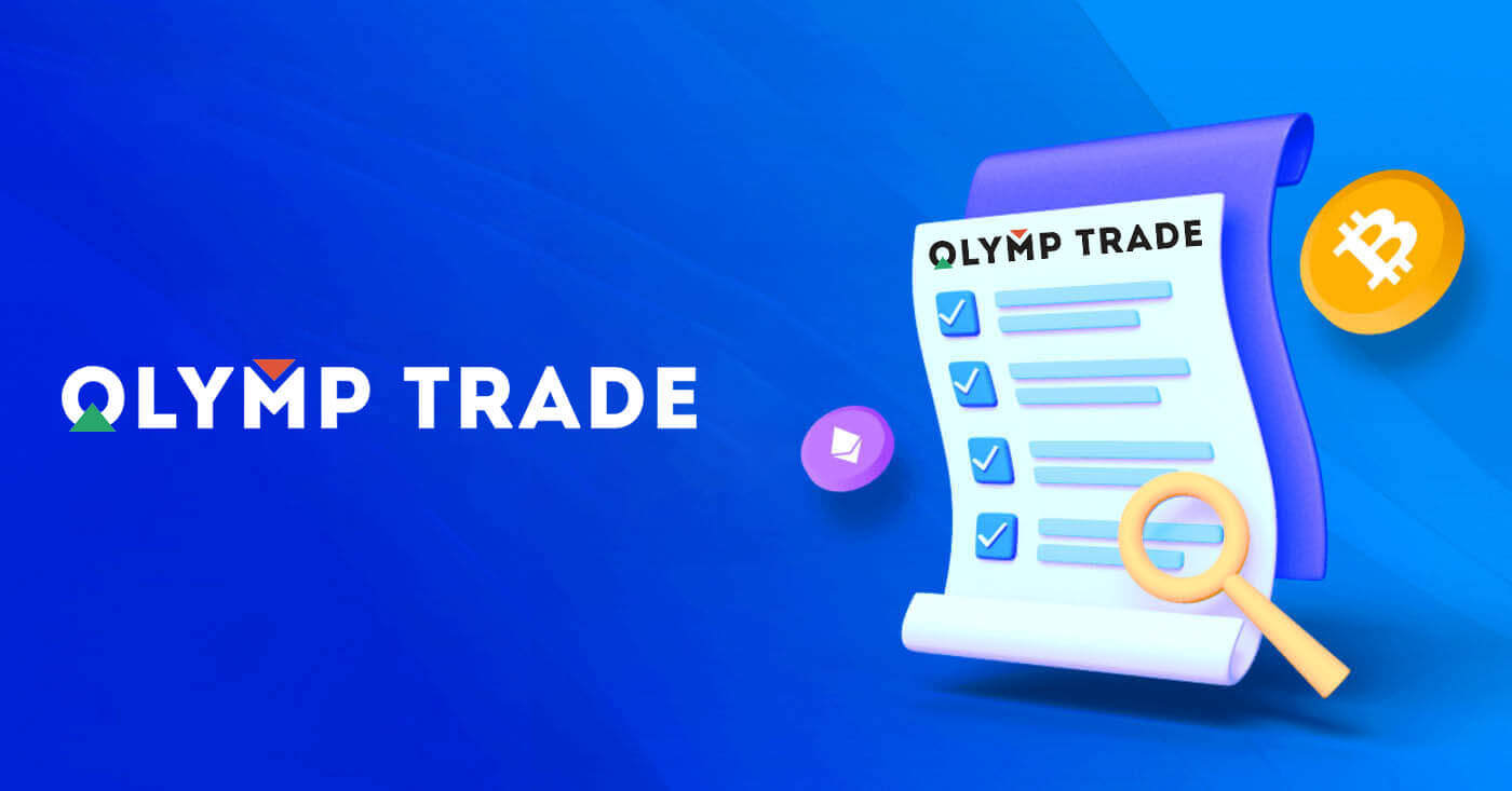 Domande frequenti (FAQ) sull'account, piattaforma di trading in Olymp Trade