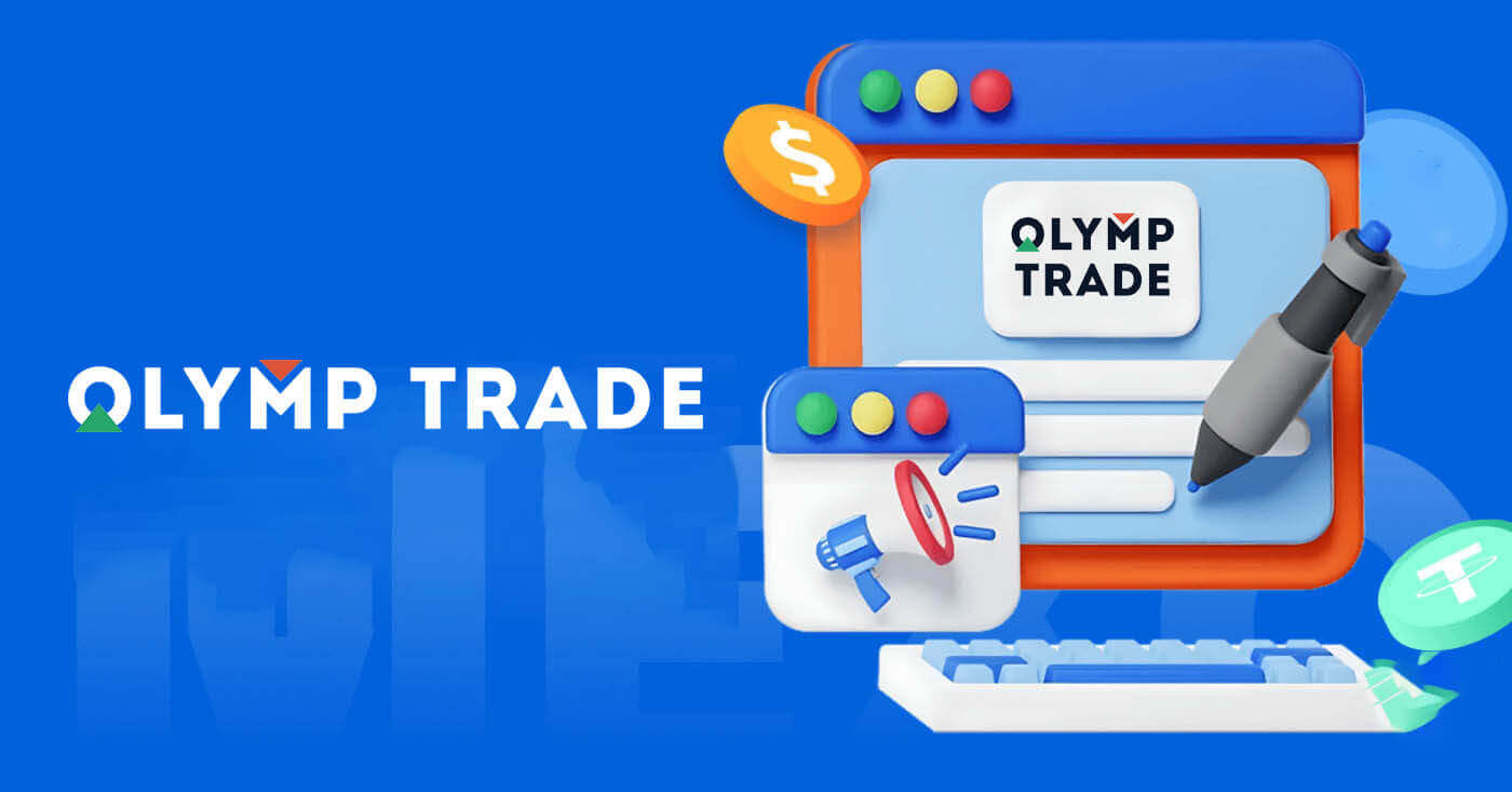 Hur man laddar ner och installerar Olymptrade Application for Laptop/PC (Windows, macOS)