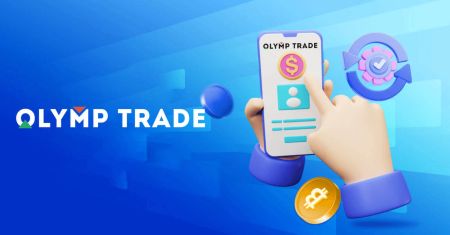 วิธีสมัครและฝากเงินที่ Olymptrade