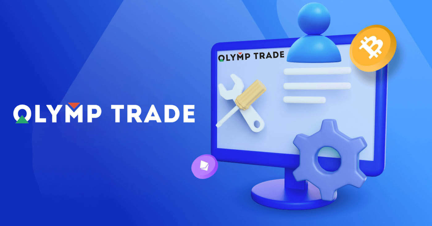 Olymptrade Åpne konto