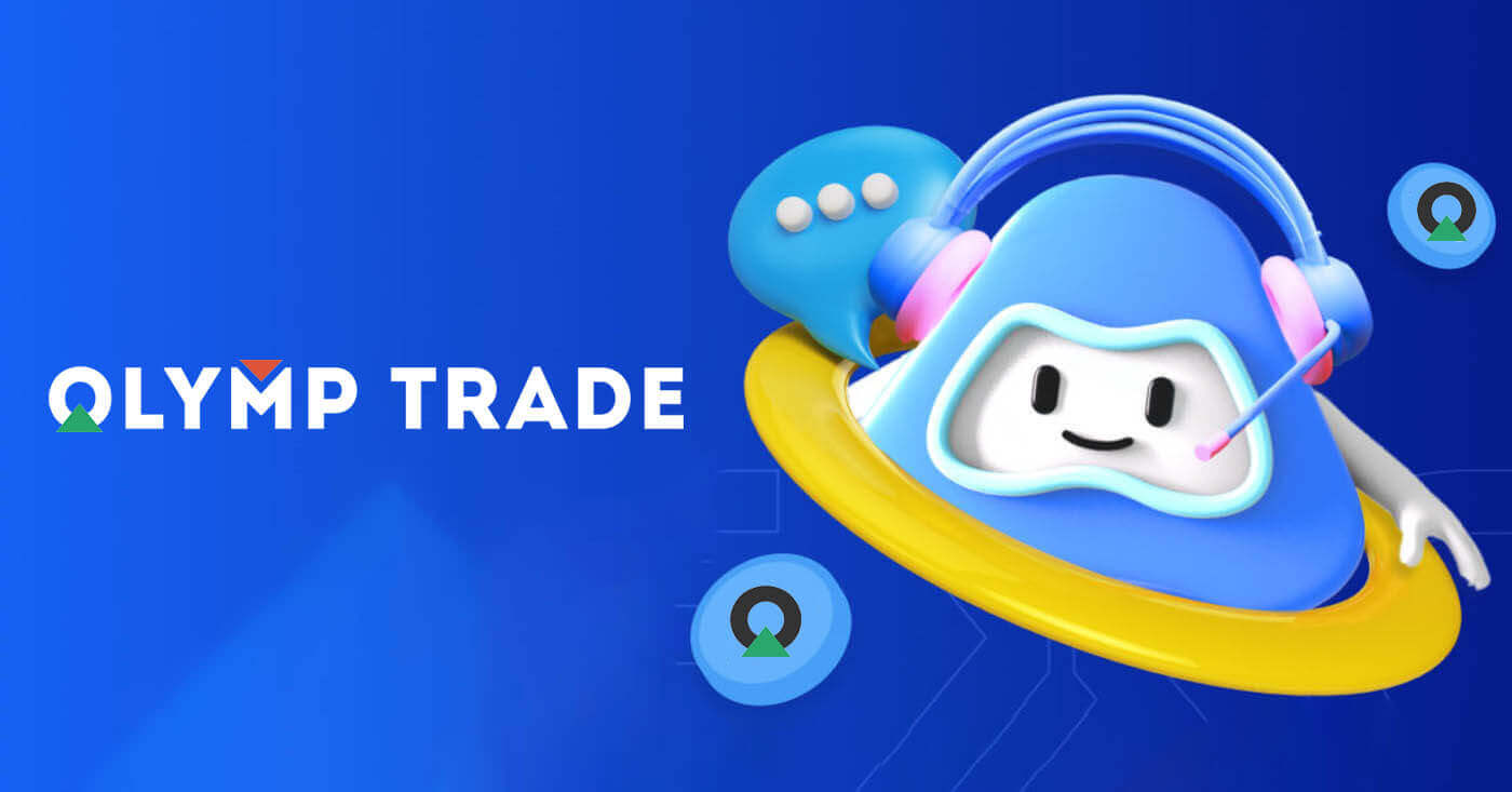 Olymptrade Kontakt