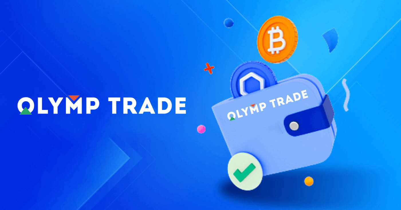 Olymptrade Депозит чрез Kasikorn Bank и банкова карта