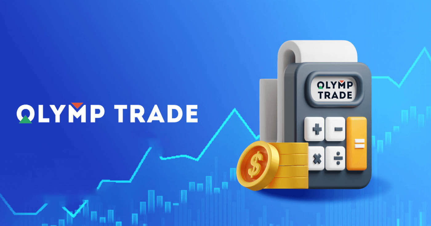 O que é uma negociação protegida e como usá-la na Olymptrade
