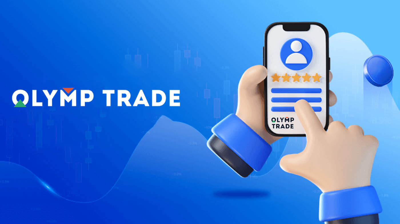 Accesso Olymptrade: accesso sicuro all'account e risoluzione dei problemi