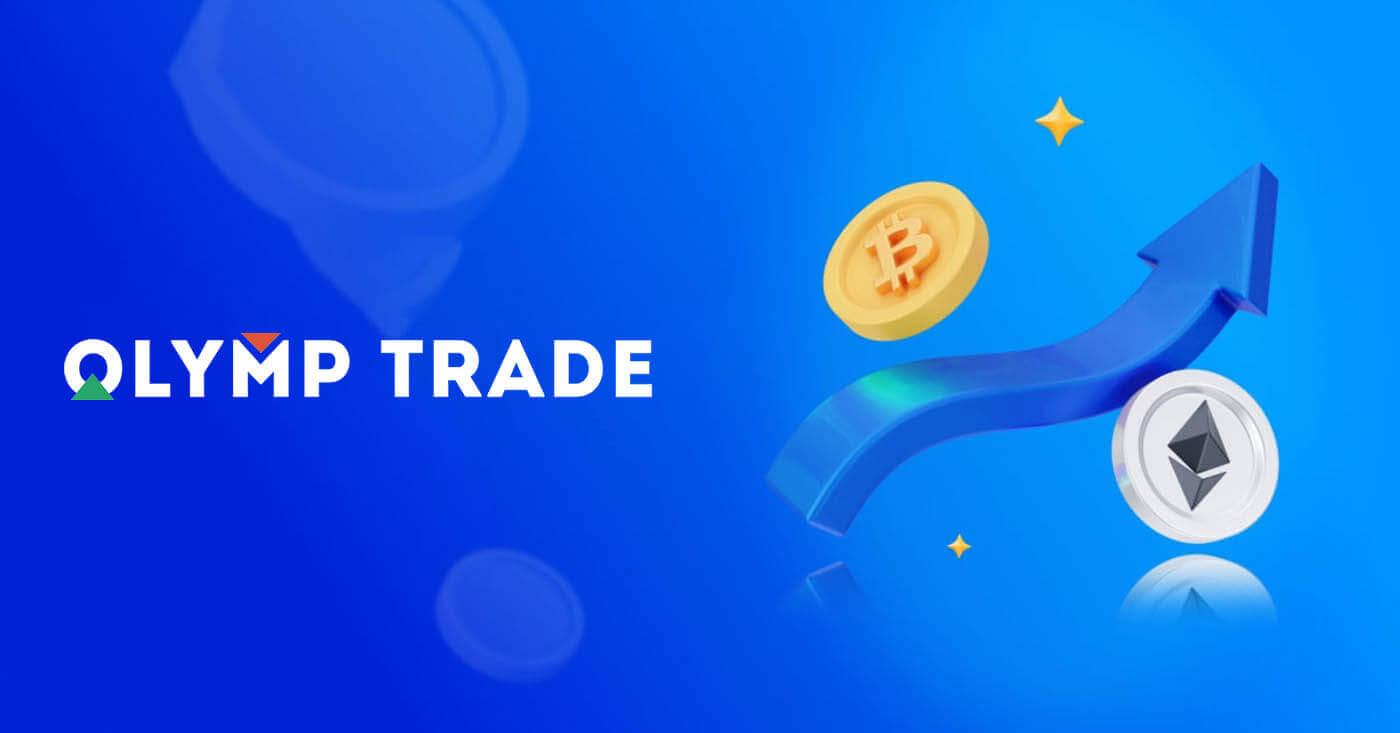 Accelera i prelievi su Olymptrade: passaggi per pagamenti più rapidi
