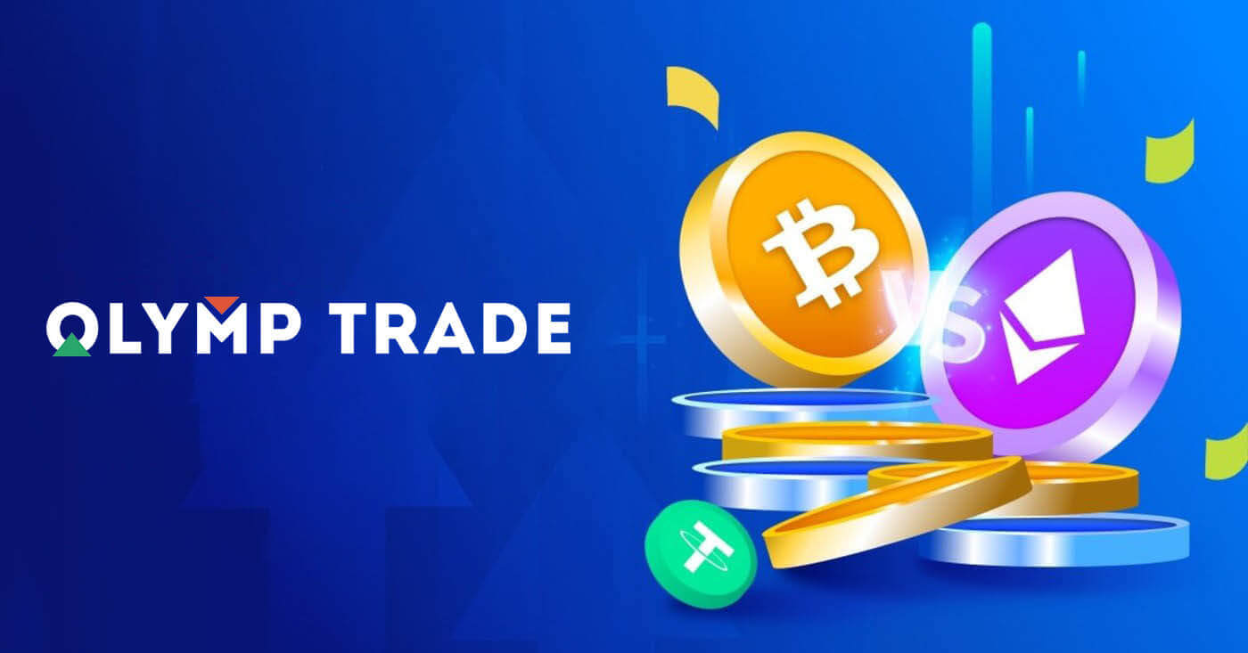 Olymptrade menarik diri