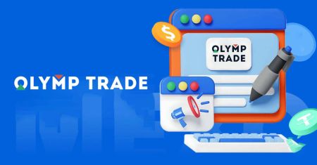 Загрузите и установите Olymptrade для ноутбука/ПК (Windows, macOS)