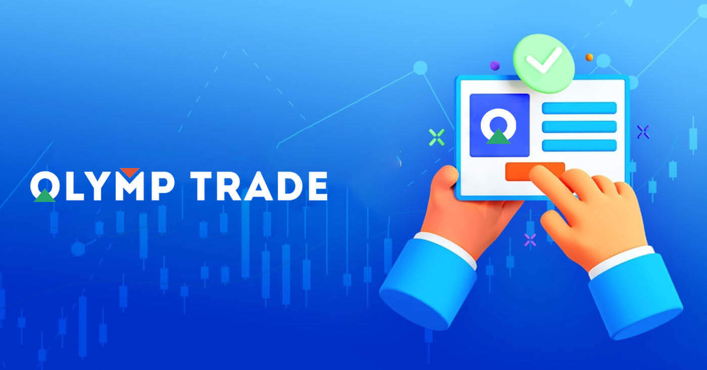 Olymptrade Compte de demostració