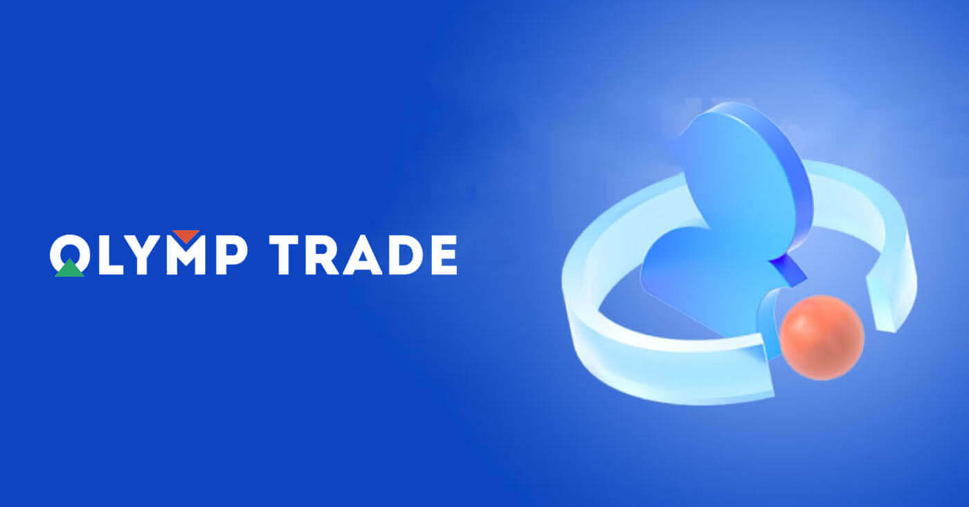 Reġistrazzjoni tal-Kont Olymptrade: Oħloq u Irreġistra l-Kont Tiegħek