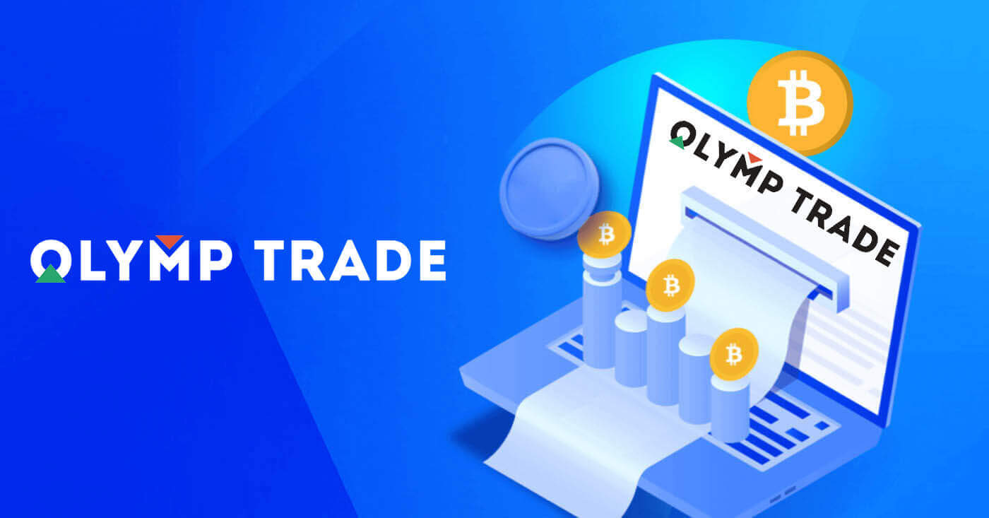 Depożitu Olymptrade permezz ta' Karti Bankarji: Visa, Mastercard, JCB, Discover