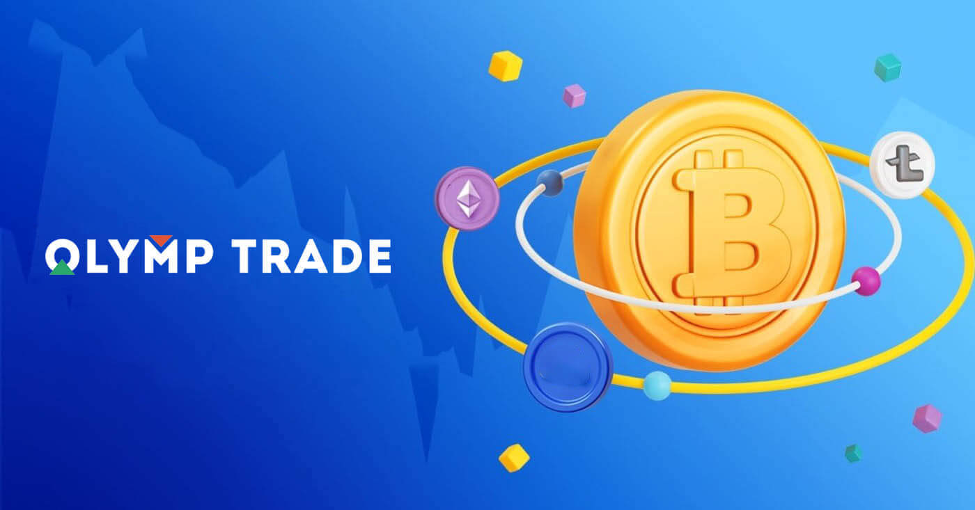 Depożitu Olymptrade permezz ta 'Crypto: Bitcoin, ETH, USDT, Lunu