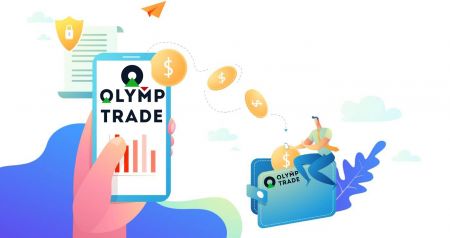 របៀបចូល និងដកប្រាក់ពី Olymp Trade