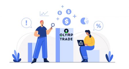 ວິທີການຝາກເງິນແລະການຄ້າຢູ່ Olymp Trade