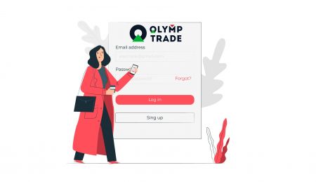 Cum să vă autentificați la Olymp Trade