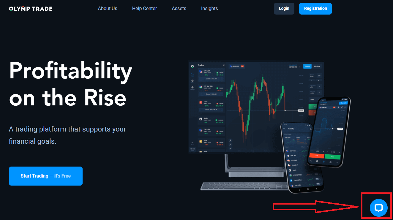 Как да се свържете с поддръжката на Olymptrade