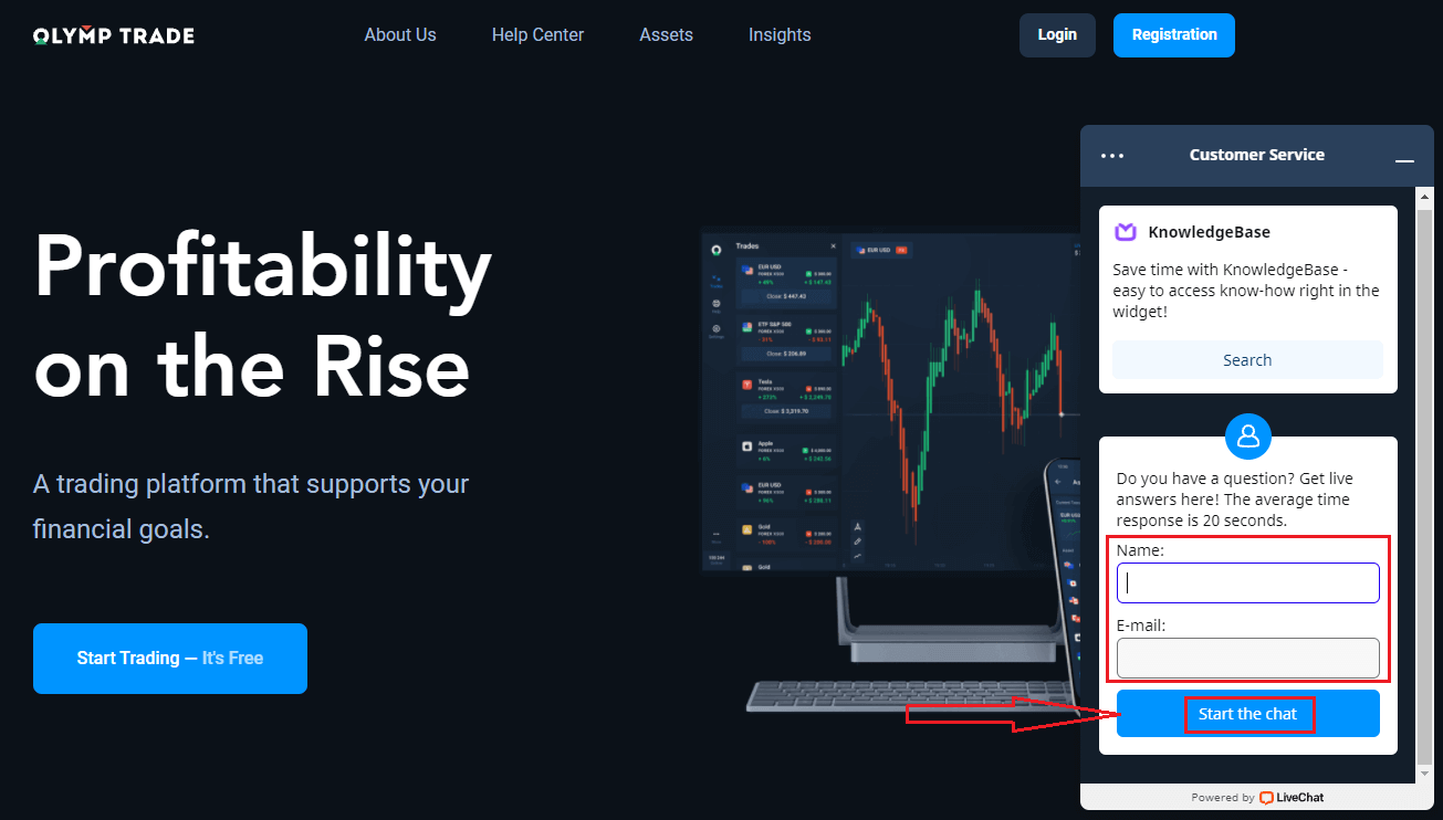 Как да се свържете с поддръжката на Olymptrade