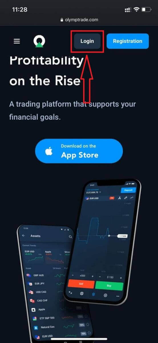 Olymptrade से साइन इन कैसे करें और पैसे कैसे निकालें Olymptrade से साइन इन कैसे करें और पैसे कैसे निकालें