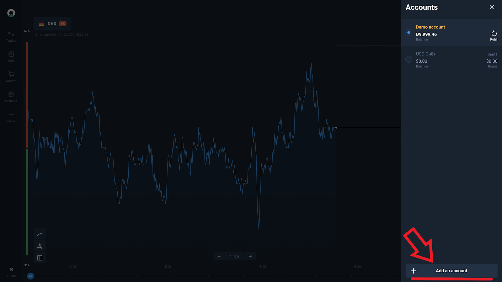 ¿Qué es la función de cuentas múltiples en Olymptrade? ¿Qué beneficios ofrece?