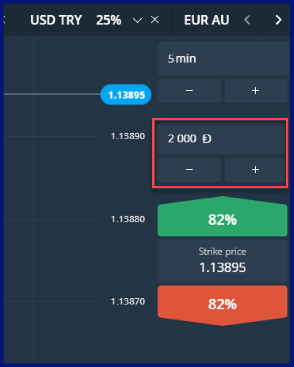 Olymp Trade의 계좌 유형 수